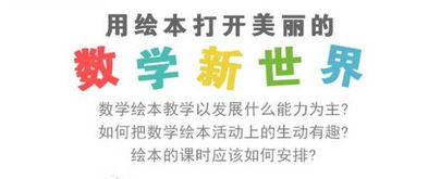 我喜欢数学,亲戚说让我接触期货操盘手,我非常陌生,担心做不好,也没太大兴趣,只听说风险大,赚钱快,是这样吗