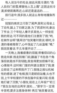 三条关于书的名言警句 三句关于读书的名人名言