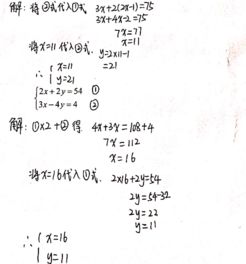 19小学五年级数学练习题及答案十四 信息阅读欣赏 信息村 K0w0m Com