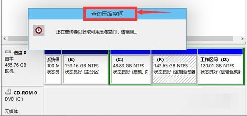 win10电脑没有压缩包