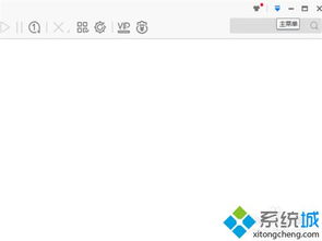 win10显示中断操作