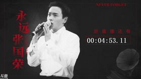 2020.03.04歌曲纯享分P