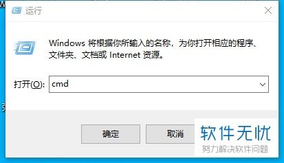 win10电源每次需要重新设置