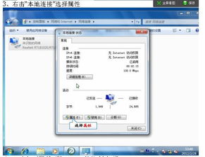 win7装win10怎么设置路由器怎么设置