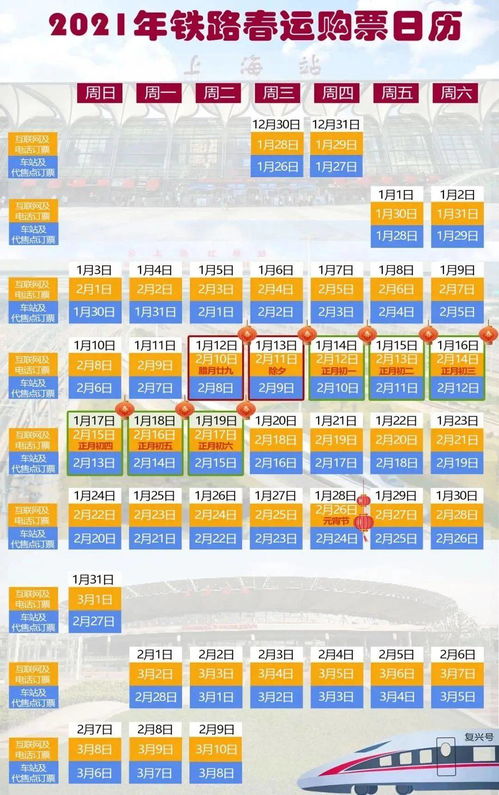 农历2025年5月黄道吉日查询