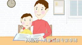 为什么小孩子不能经常玩游戏 深圳云杉云里医院李博主任为您解答