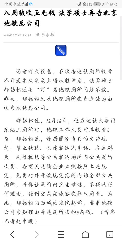 关于光遇 上文后续