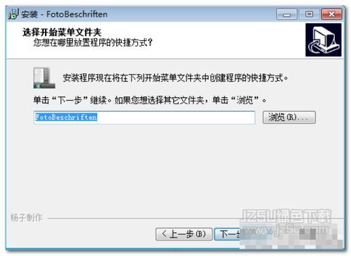 数码照片标签工具 FotoBeschriften V6.7.1.459 免费破解版 