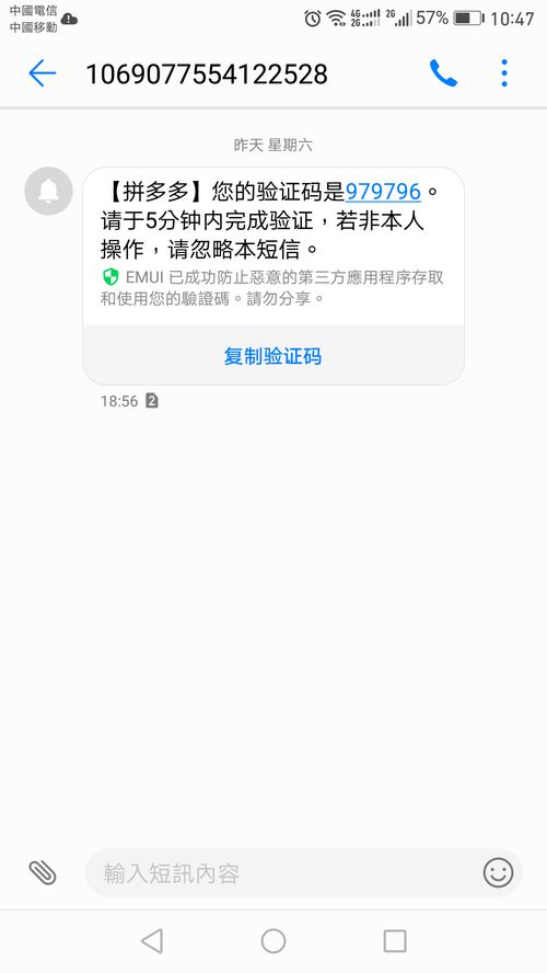 急！！！！如果我要用我个人贷的款拿去炒股会有什么后果？