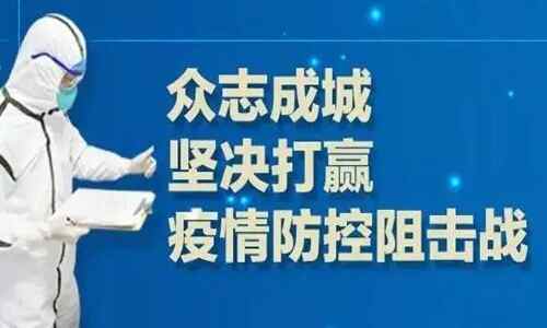 安徽疫情最新通报今天情况（安徽疫情最新消息实时更新数据） 第1张