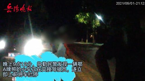 闺中不闻儿女事，日出东方照八方打一肖