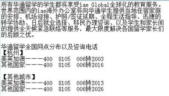 杭州大专生可以申请出国留学吗？去哪办理留学通过率高