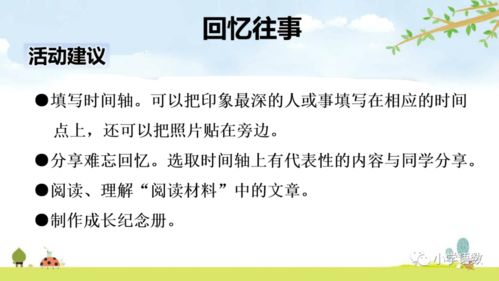 文案故事的词语解释大全_儿童故事文案语录？