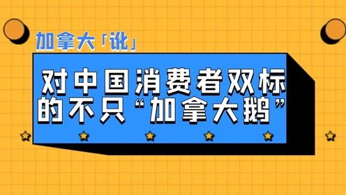 中国赚钱最多的公司