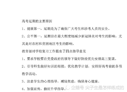 高考命题工作规划范文,2024年高考全国统一命题什么意思？