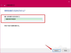 WIN10系统运行显示未响应