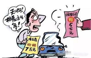 定损后修车不满意 报保险可以只拿钱不修车吗