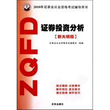 我通过了《证券发行与承销》怎样加入证券承销团？