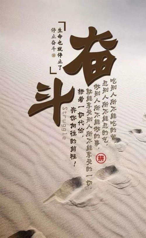 励志视频结尾字幕下载（讲话结尾激励人心的句子？）