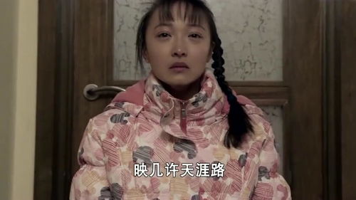 娘亲舅大 程程根本就不想要什么美国梦,她就想跟舅舅们在一起 