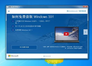 win10微软系统怎么安装软件