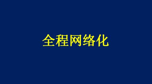 深圳所有买房人 卖房人注意 房产交易大变