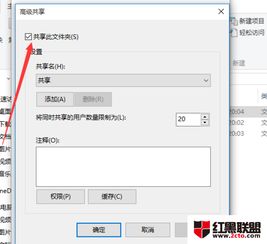 win10访问win7共享密码怎么设置