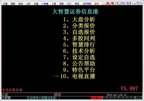 西部证券软件上一只股票都卖完了怎么保留亏损金额