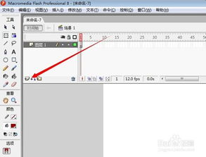 flash 8 怎么新建图层 