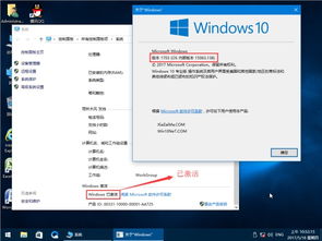 win1064位安装版非ghost