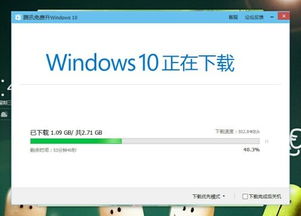 win10源安装包哪里