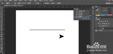 PS怎样画直线箭头标注 