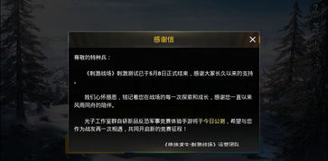 不肝不氪吃鸡手游版2022不肝不氪适合长期玩的手游不花钱就能玩的游戏推荐