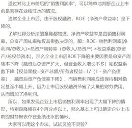 如何从财务报表看公司是否虚假库存，无法实地考察