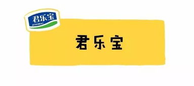 哪家企业没有受到“奶粉事件”的影响