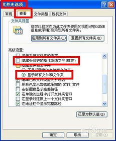 win10怎么找不到u盘