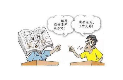 读书有什么用,大学毕业也就月薪三千,这位家长竟然这样教育孩子