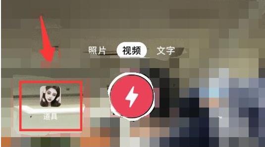 抖音凡尔赛落跑公主怎么拍