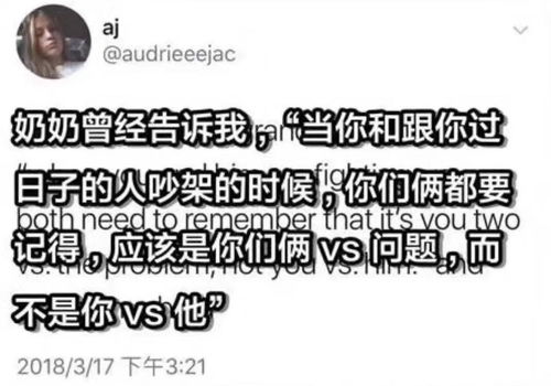 感情不怕 说吵就吵 ,但感情需要 说好就好