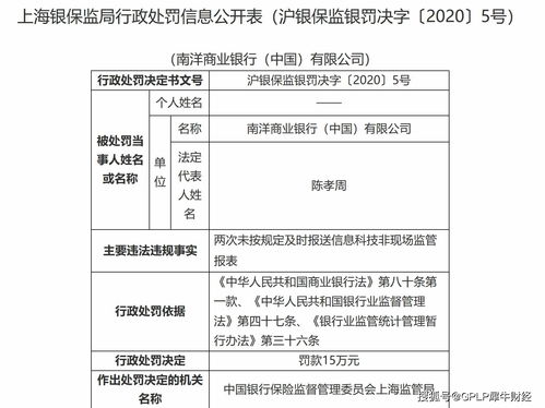 由公司联系和银行谈好业务后，提供假的报表等。用我们去签字做连保贷款，贷款的钱也是在公司用，平时利息都是公司还，现在公司还不上，银行现在向我们起诉，