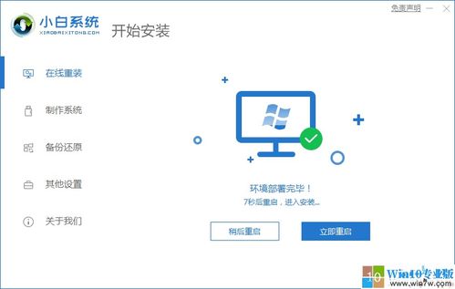 系统怎么重装win10系统慢