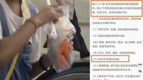 南京地铁禁喝奶茶,支持者 忍下就好 反对者 天热喝点没啥 