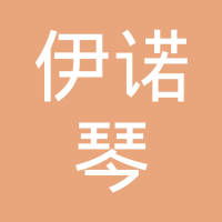 烟台正海电子网版股份有限公司怎么样