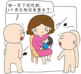 6个月母乳没有营养 1岁要断奶 这些谣言宝妈要知道,避免后悔