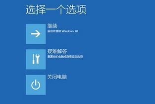 win10老是自动死机重启怎么办