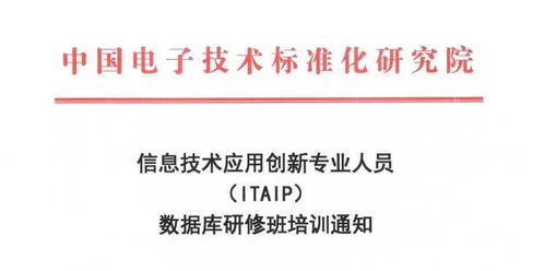 有人知道亚联信息技术有限公司怎么样嘛？坑不坑待遇