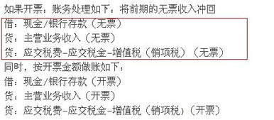 关于计提税金和缴纳税金的问题。