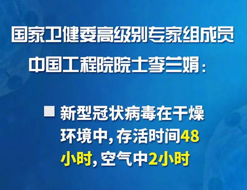 世界卫生组织 目前没有证据证明 ,狗会向人传播新冠病毒