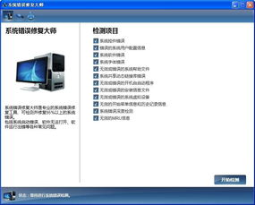 安装win7还是win10好