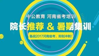 事业单位考试跟公务员考试一样么？考试科目有什么不同的地方么？